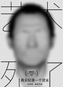 令人惊叹的机械战士角色设计与故事背景